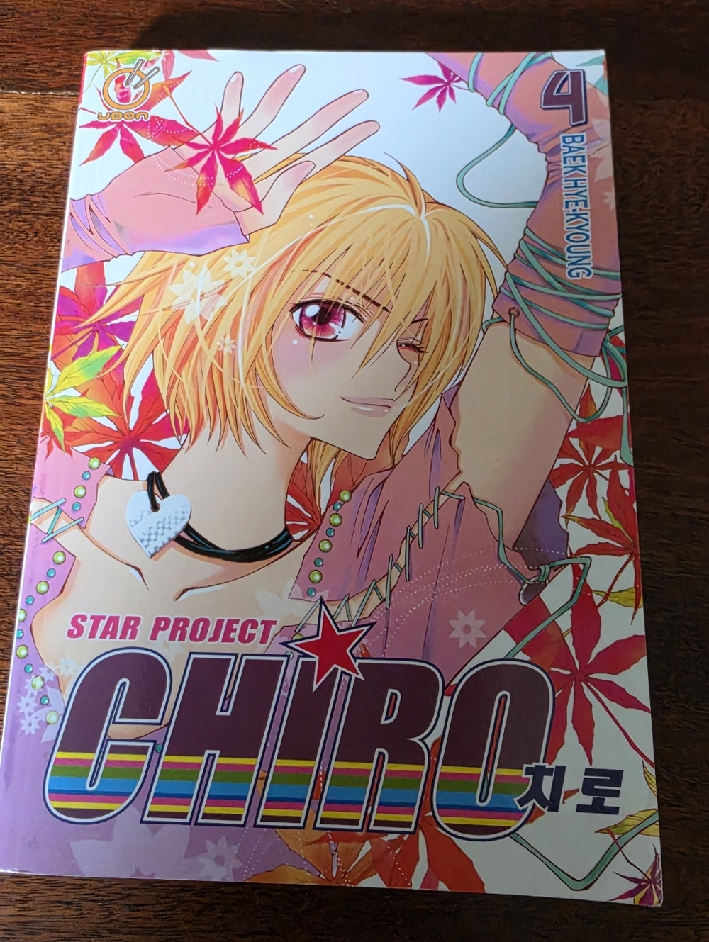 STAR PROJECT CHIRO VOLUME 4 (V. 4) By Baek Hye-Kyoung Paperback Book